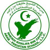 List of Top 5 Best Pakistani Schools in Dubai & Al Ain