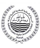 List of Top 5 Best Schools in Sharjah (6)